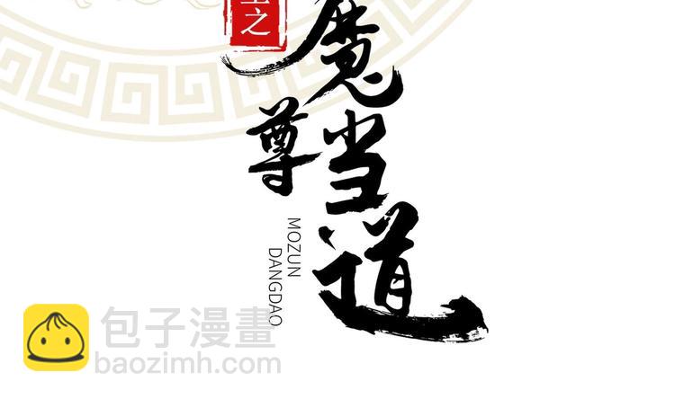 第2话 我成了废柴？？？(1/2)-第3话