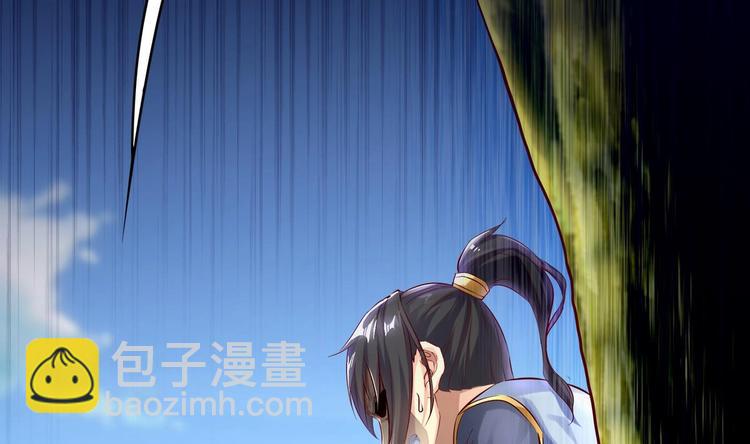 第2话 我成了废柴？？？(1/2)-第3话
