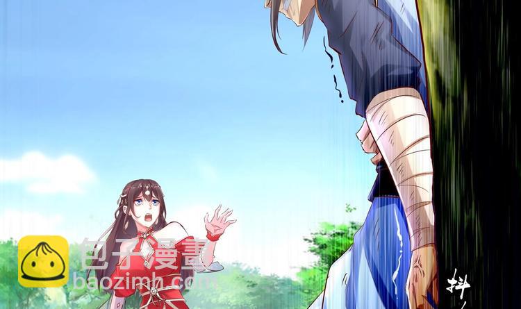 第2话 我成了废柴？？？(1/2)-第3话