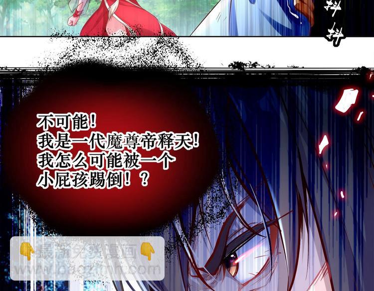第2话 我成了废柴？？？(1/2)-第3话