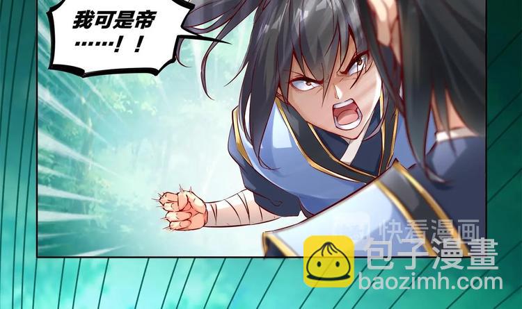 第2话 我成了废柴？？？(1/2)-第3话