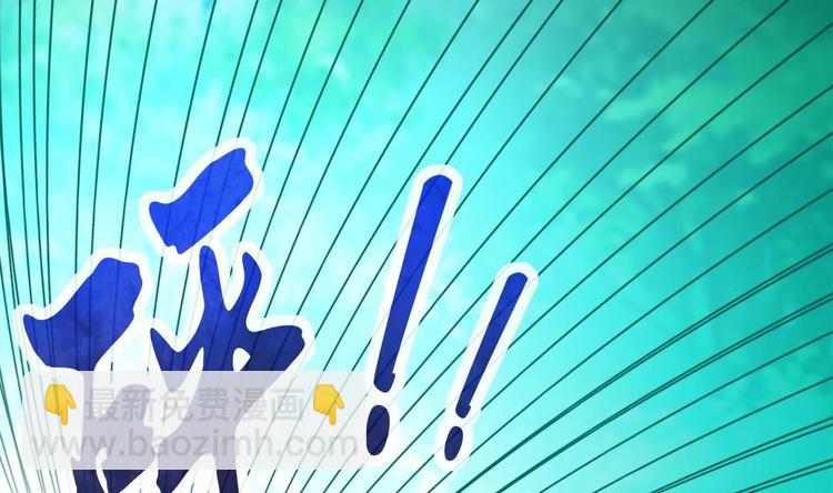 第2话 我成了废柴？？？(1/2)-第3话