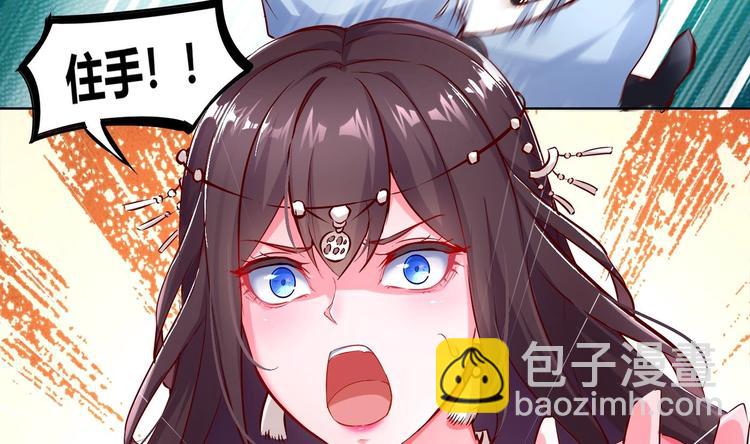 第2话 我成了废柴？？？(1/2)-第3话