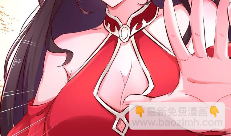 第2话 我成了废柴？？？(1/2)-第3话