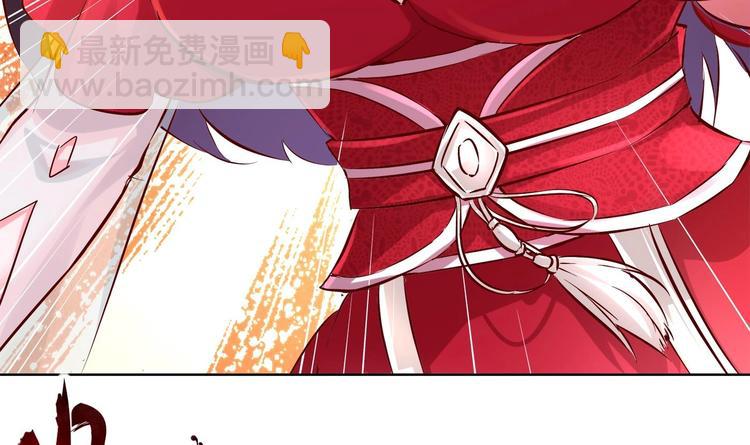第2话 我成了废柴？？？(1/2)-第3话