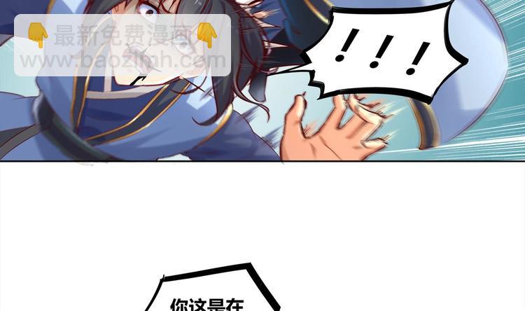第2话 我成了废柴？？？(1/2)-第3话