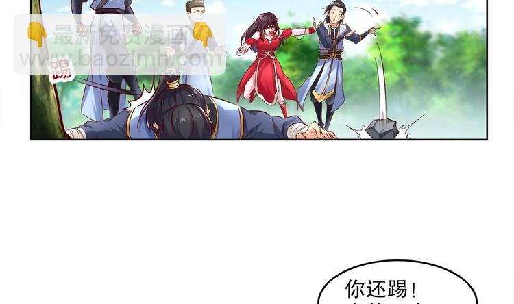 第2话 我成了废柴？？？(1/2)-第3话