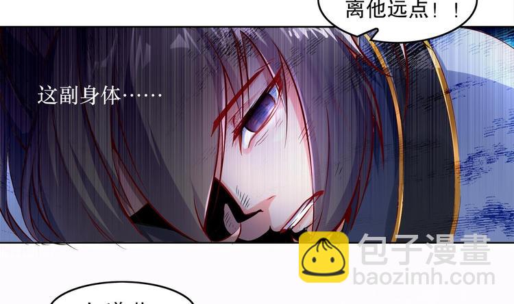 第2话 我成了废柴？？？(1/2)-第3话