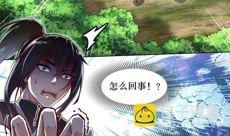 第2话 我成了废柴？？？(1/2)-第3话