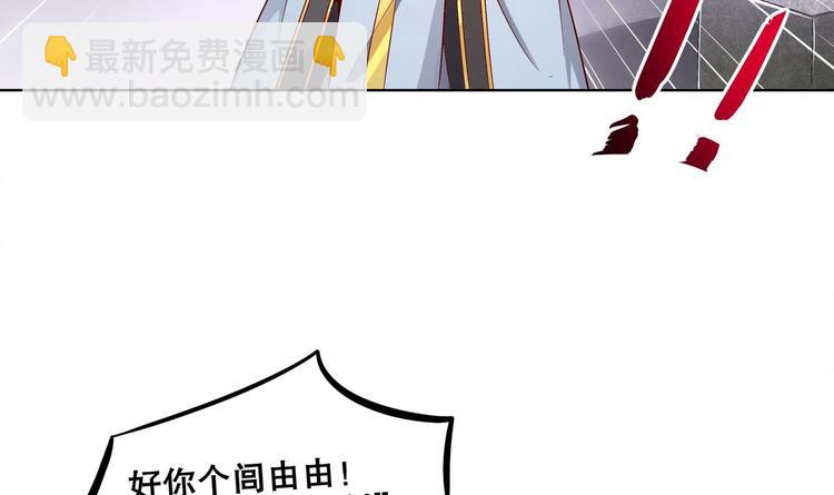 第20话 互相伤害吧(1/2)-第21话