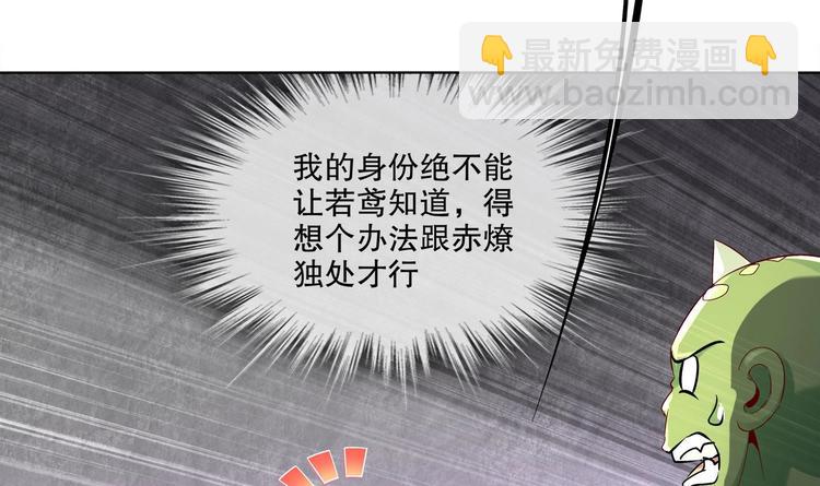 第20话 互相伤害吧(1/2)-第21话