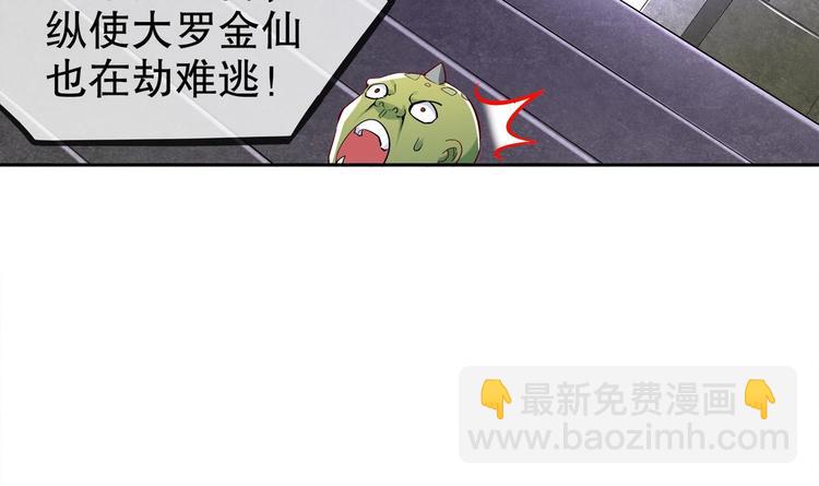 第20话 互相伤害吧(1/2)-第21话