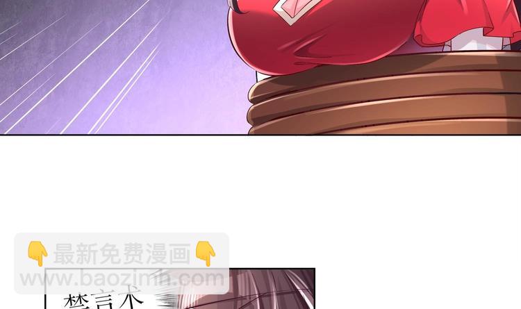 第20话 互相伤害吧(1/2)-第21话