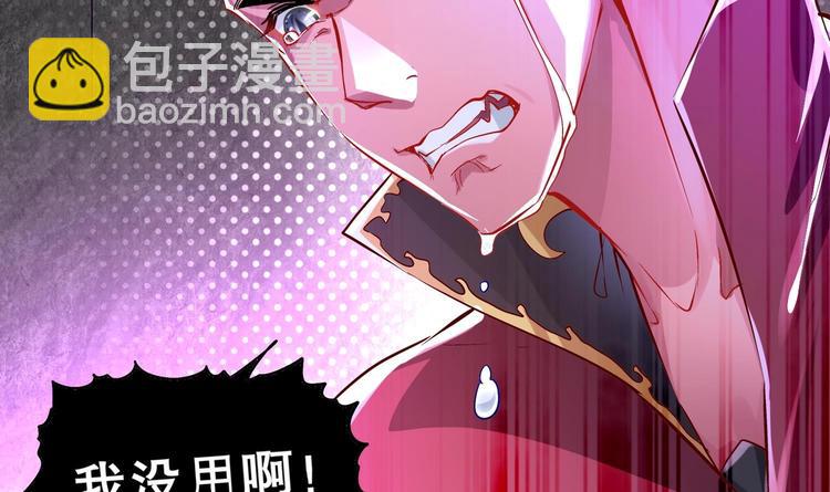 第21话 紫金龙骨(1/2)-第23话