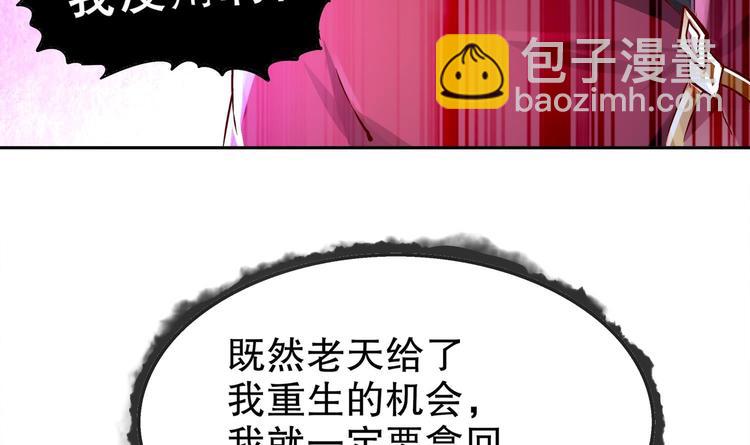 第21话 紫金龙骨(1/2)-第23话