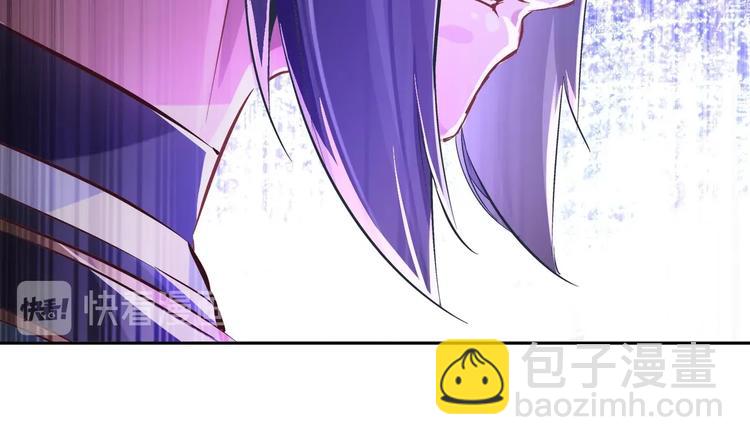 第21话 紫金龙骨(1/2)-第23话