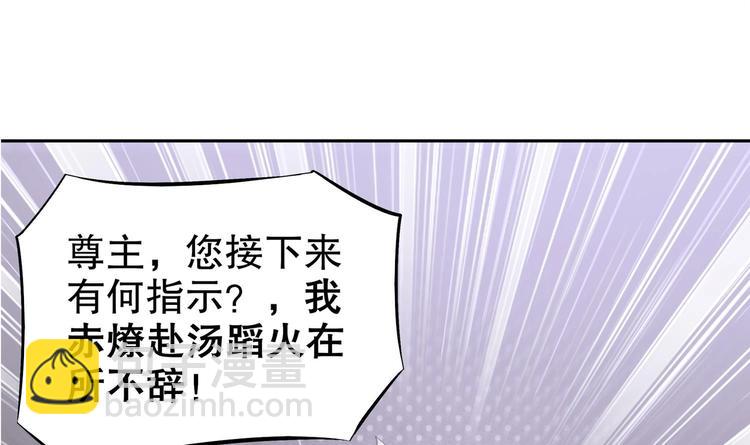 第21话 紫金龙骨(1/2)-第23话