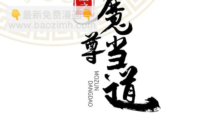 第21话 紫金龙骨(1/2)-第23话