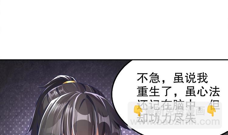 第21话 紫金龙骨(1/2)-第23话