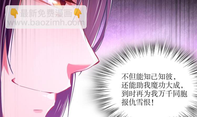 第21话 紫金龙骨(1/2)-第23话
