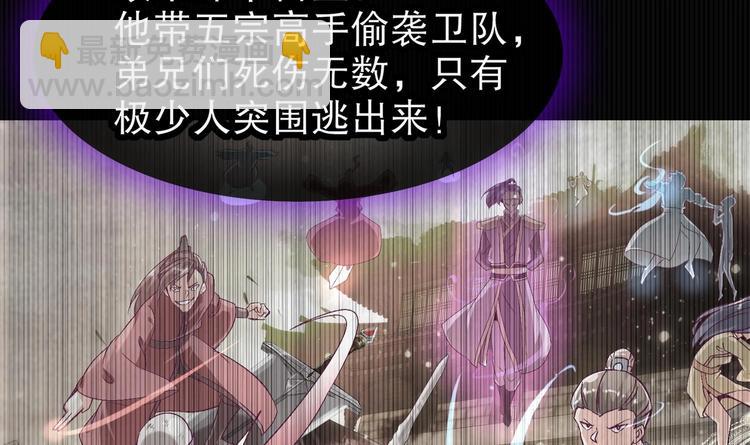 第21话 紫金龙骨(1/2)-第23话