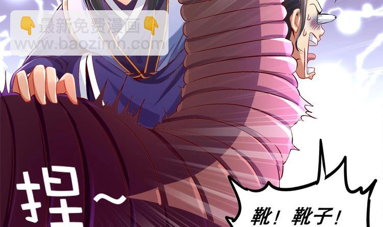 第23话 你说巧不巧(1/2)-第25话