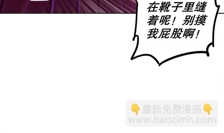 第23话 你说巧不巧(1/2)-第25话