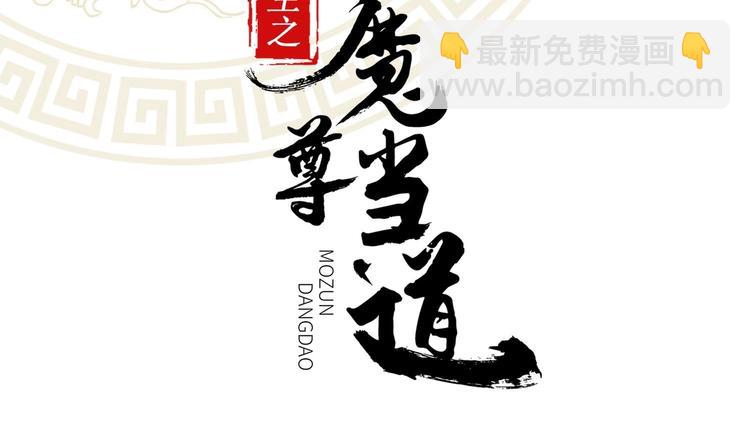 第23话 你说巧不巧(1/2)-第25话