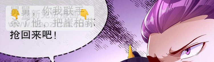 第23话 你说巧不巧(1/2)-第25话