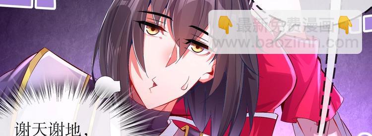 第23话 你说巧不巧(1/2)-第25话