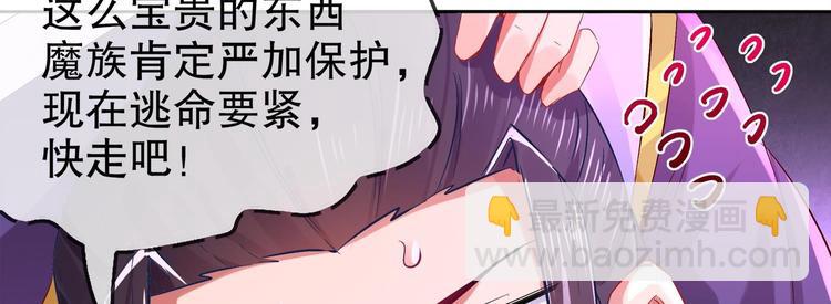 第23话 你说巧不巧(1/2)-第25话