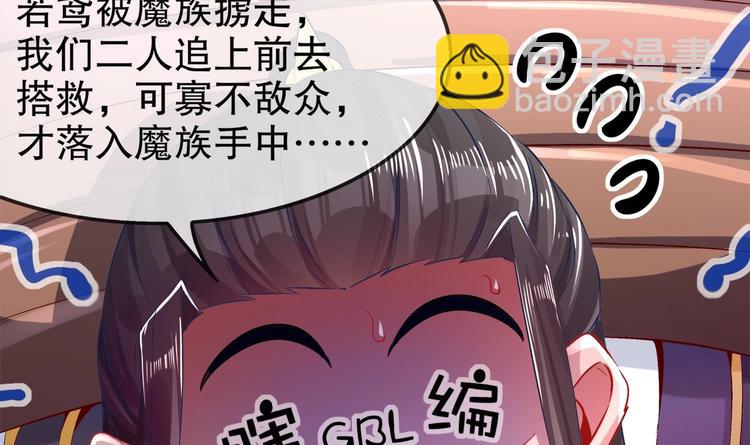 第23话 你说巧不巧(1/2)-第25话