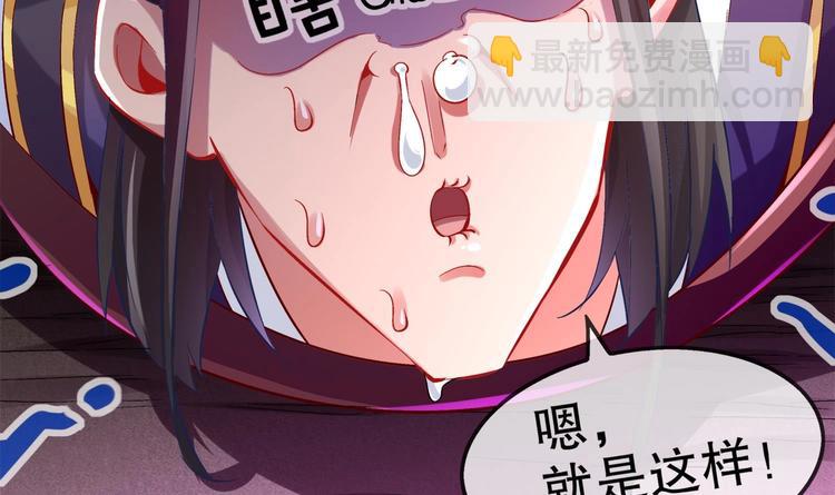 第23话 你说巧不巧(1/2)-第25话