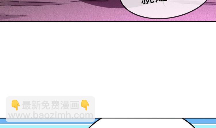 第23话 你说巧不巧(1/2)-第25话