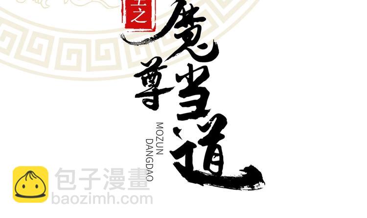 第25话 迈向更强之路(1/2)-第27话