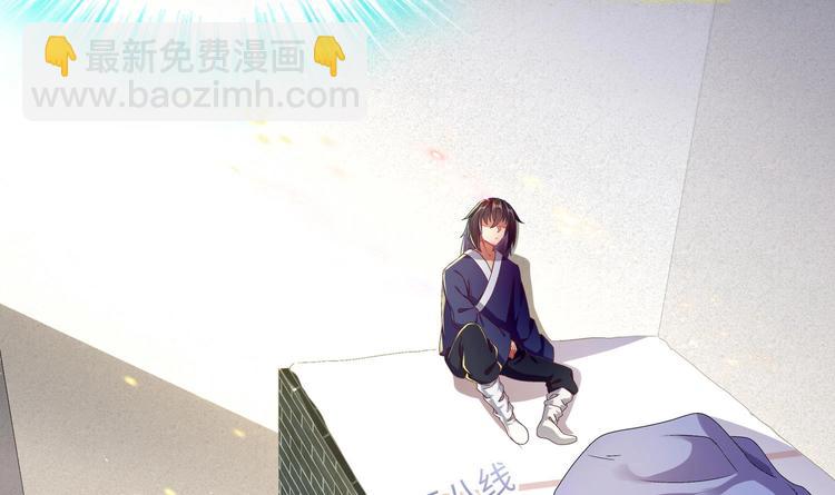 第27话 大师兄？(1/2)-第29话