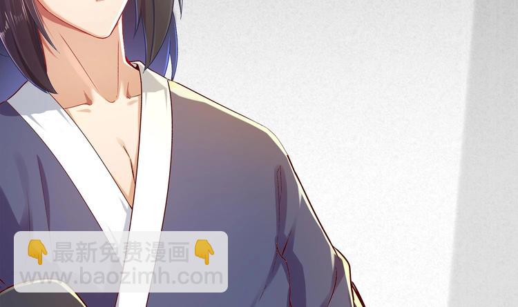 第27话 大师兄？(1/2)-第29话