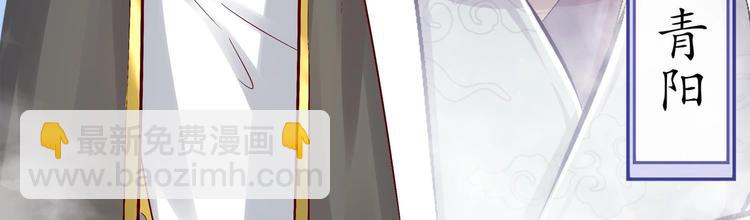 第27话 大师兄？(1/2)-第29话
