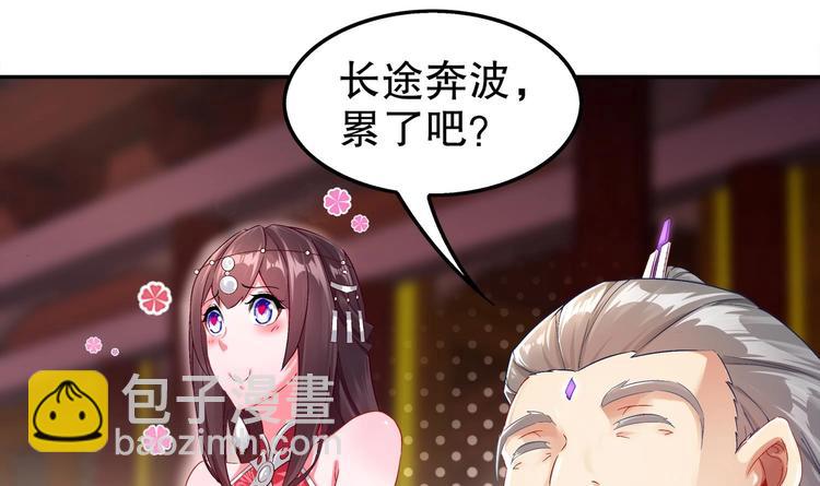 第27话 大师兄？(1/2)-第29话