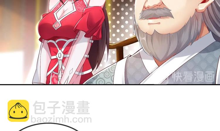 第27话 大师兄？(1/2)-第29话