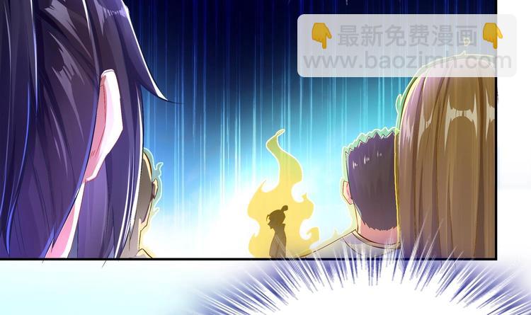 第27话 大师兄？(1/2)-第29话