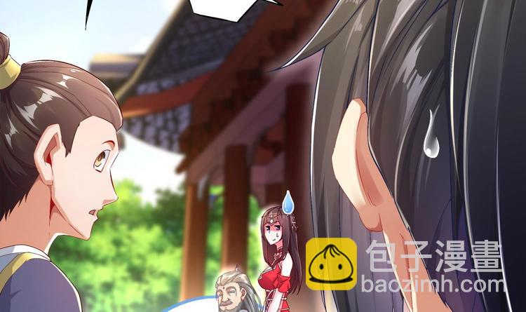 第27话 大师兄？(1/2)-第29话