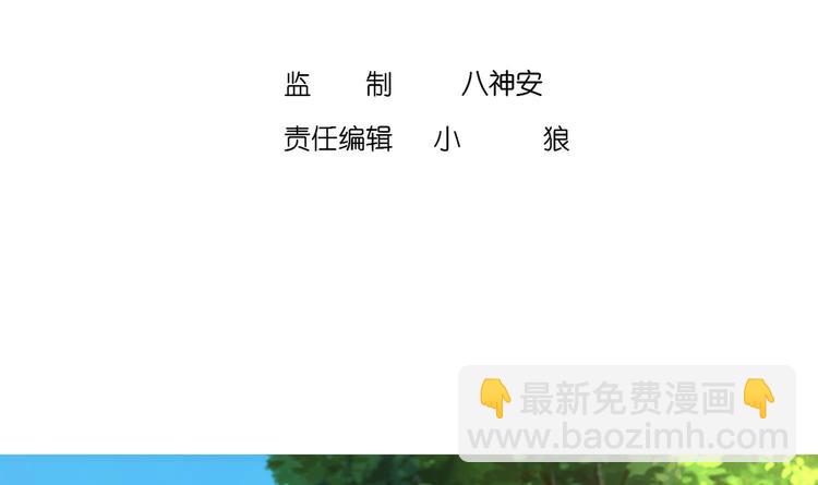 第27话 大师兄？(1/2)-第29话