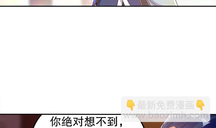 第27话 大师兄？(1/2)-第29话
