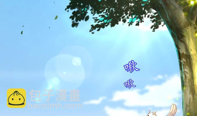 第27话 大师兄？(1/2)-第29话