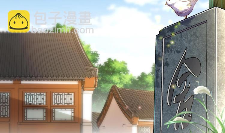 第27话 大师兄？(1/2)-第29话