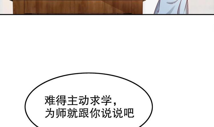 第29话 龙骨送到啦(1/2)-第31话