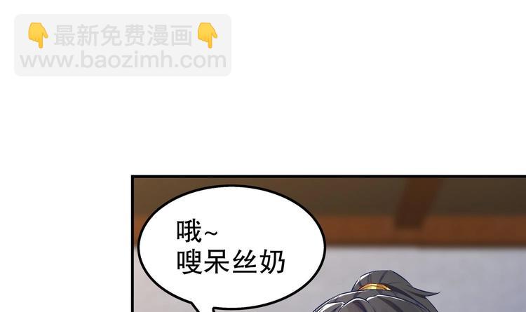 第29话 龙骨送到啦(1/2)-第31话