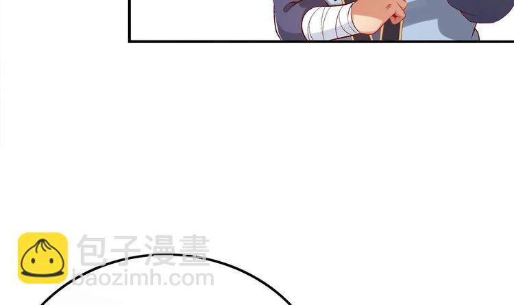 第29话 龙骨送到啦(1/2)-第31话