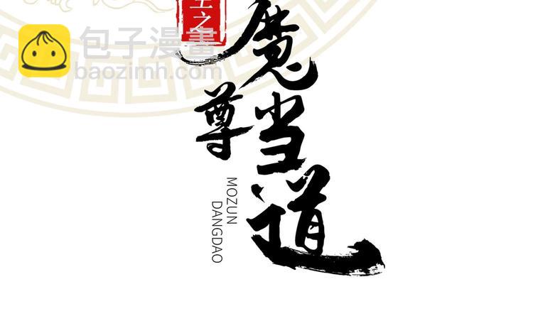 第29话 龙骨送到啦(1/2)-第31话